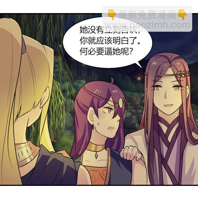 66 承认