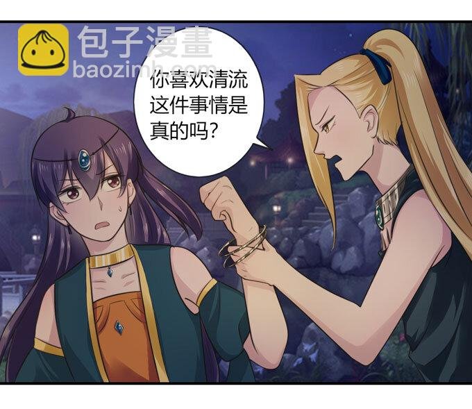 66 承认