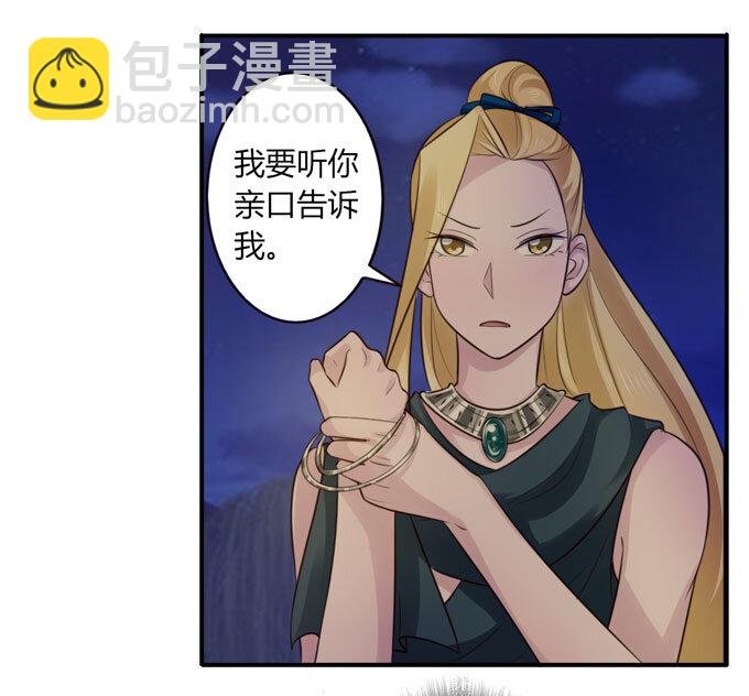 66 承认