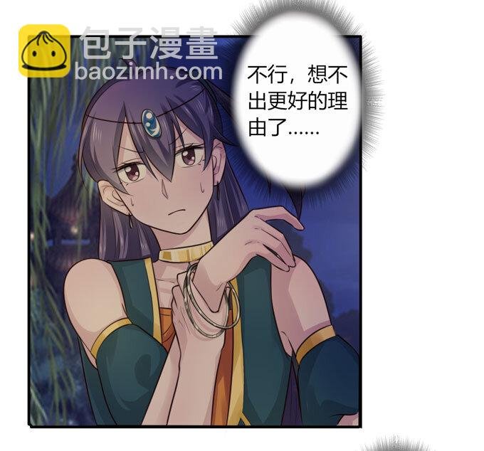 66 承认