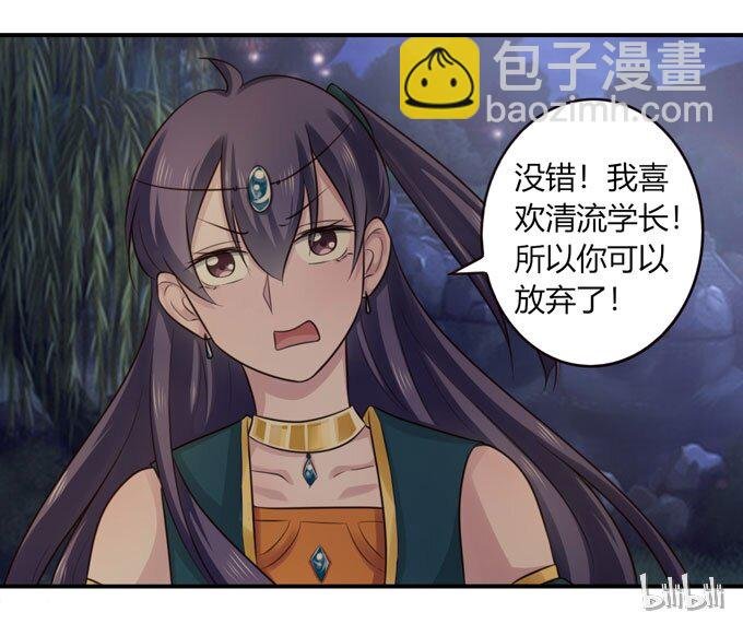 66 承认