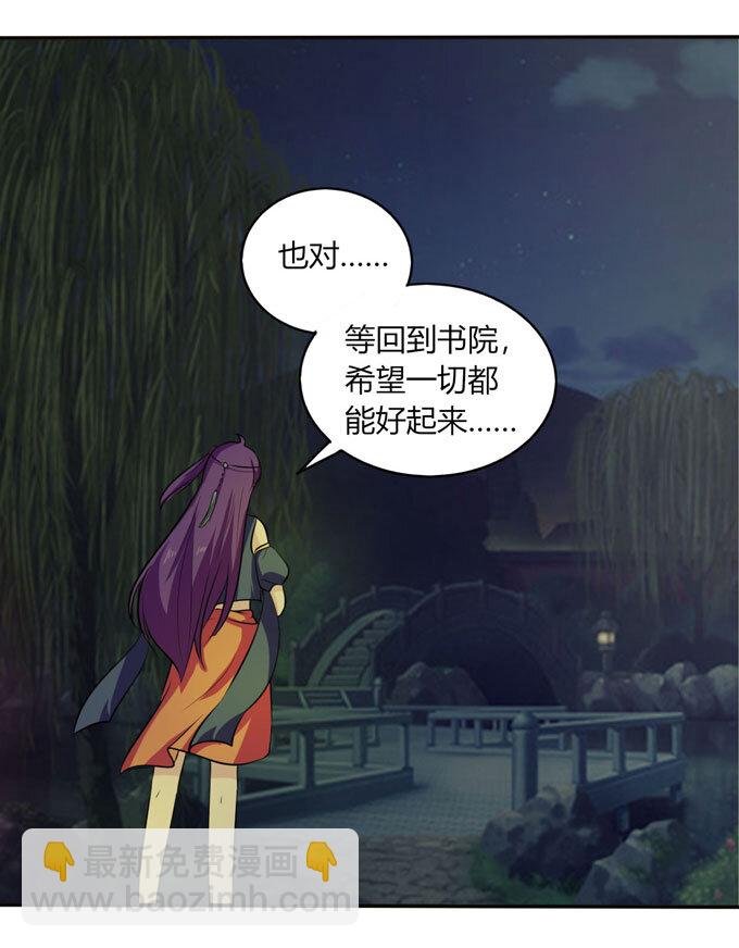 67 返回