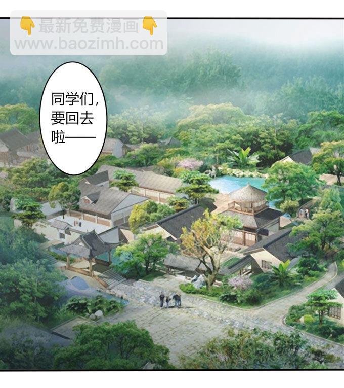 67 返回