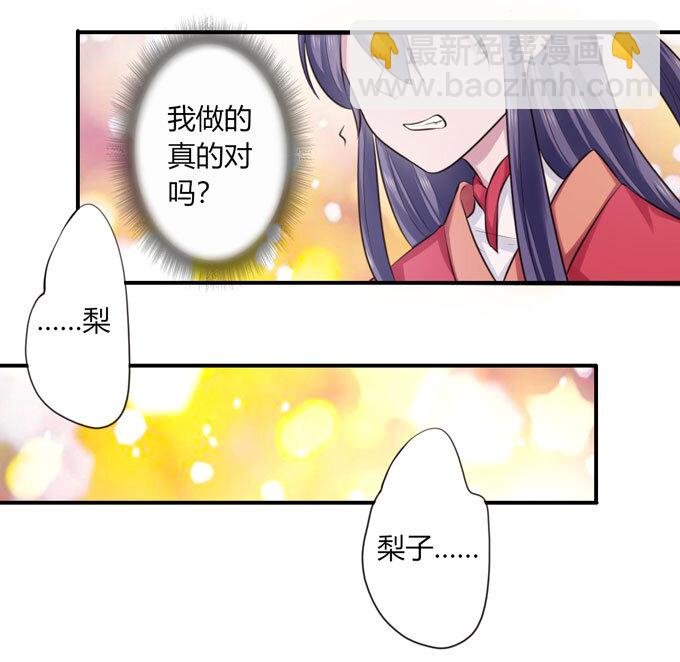 67 返回