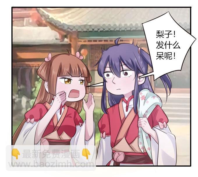 67 返回