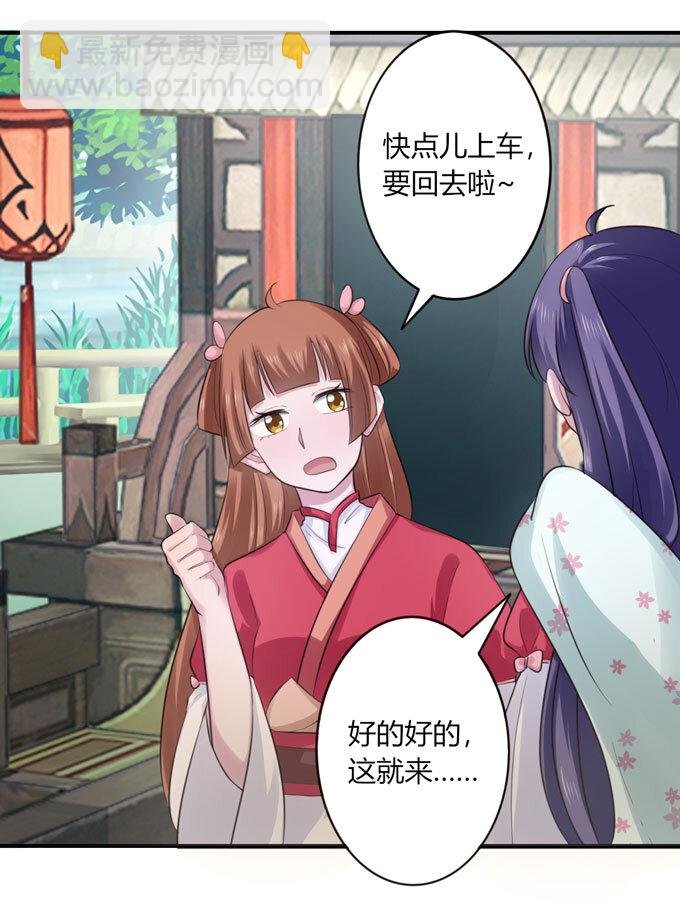 67 返回