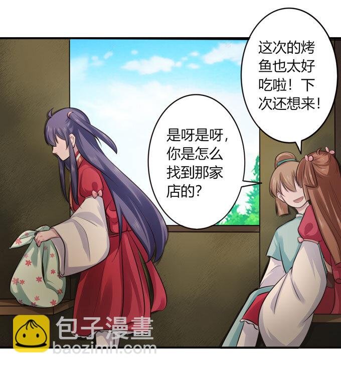 67 返回