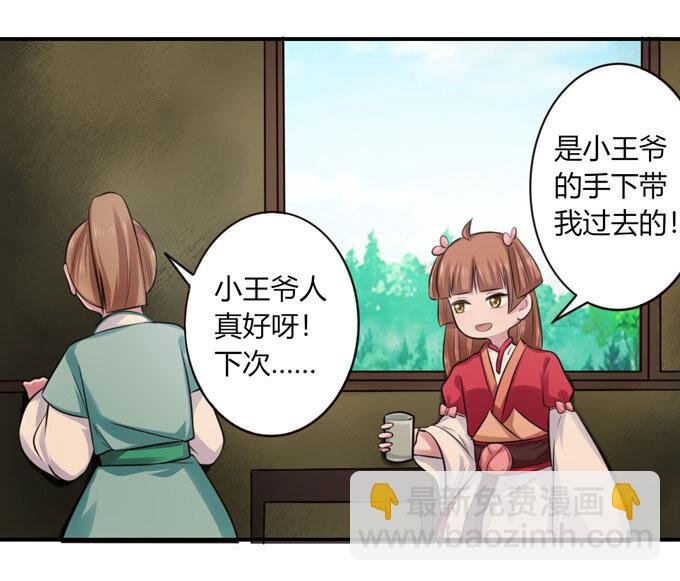 67 返回