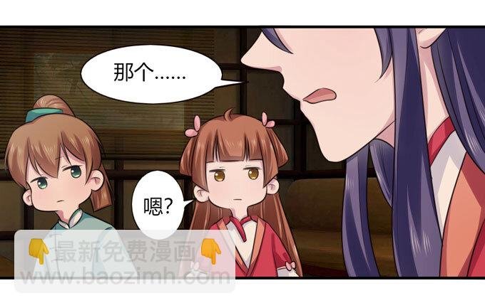 67 返回