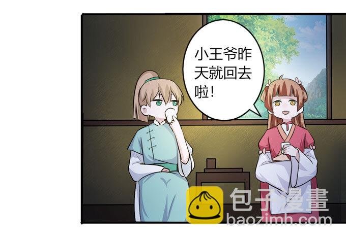 67 返回