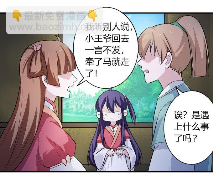 67 返回