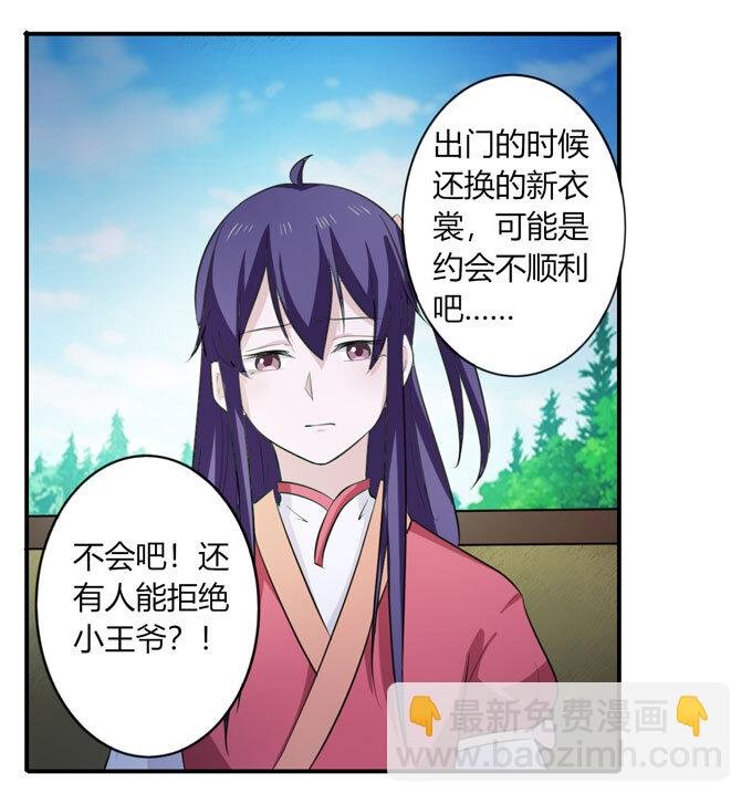 67 返回