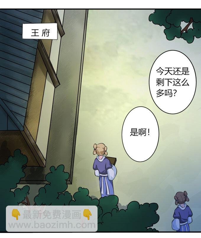 67 返回