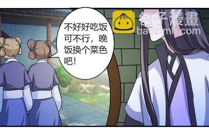 67 返回