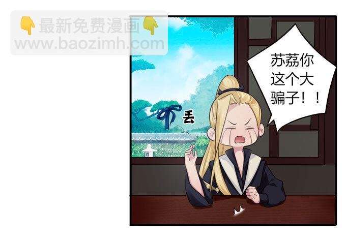 67 返回