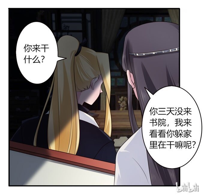 67 返回