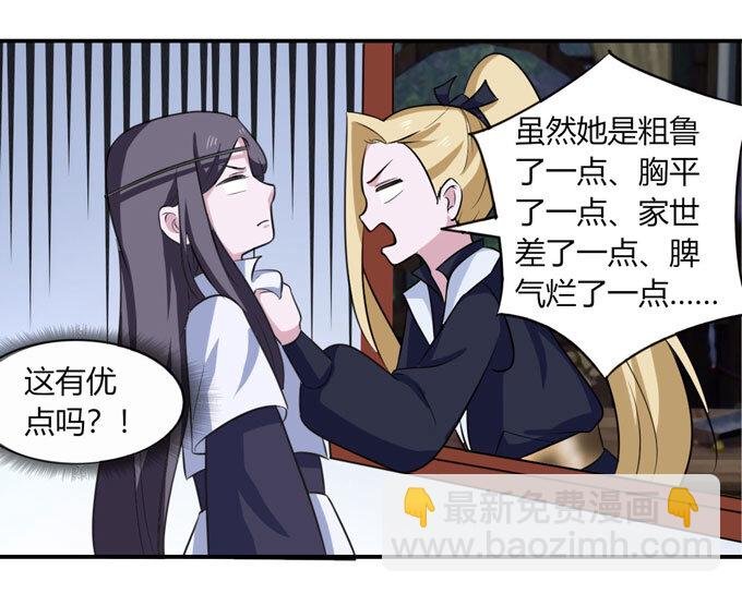 68 希望