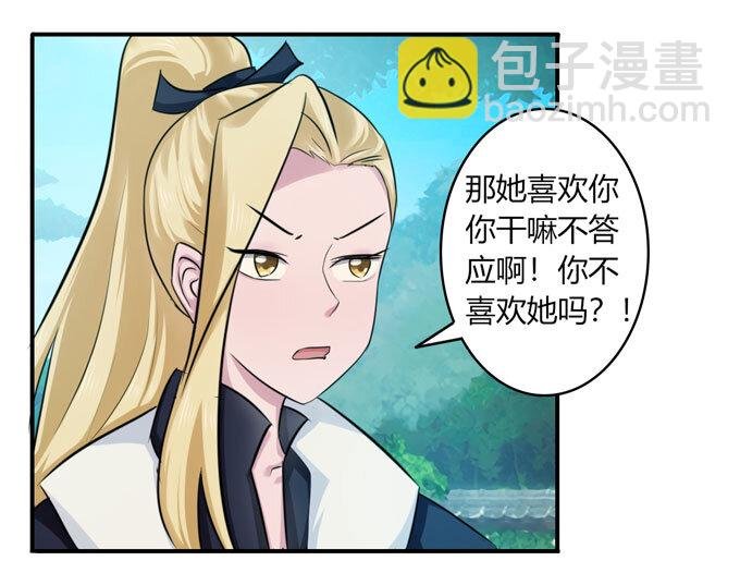 68 希望