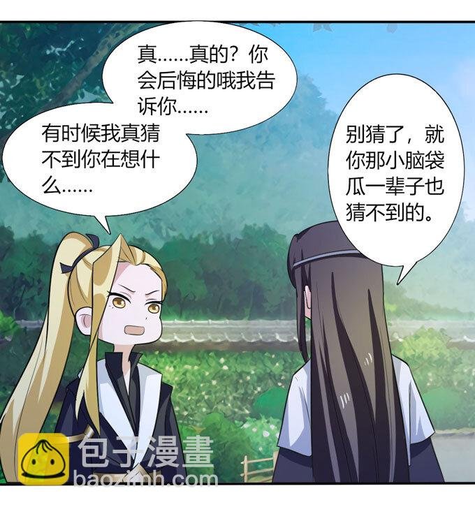 68 希望