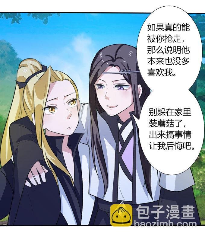 68 希望