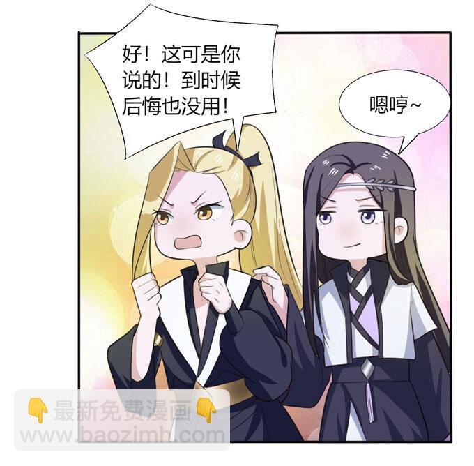 68 希望