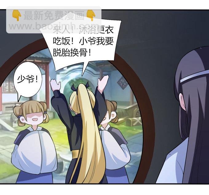 68 希望