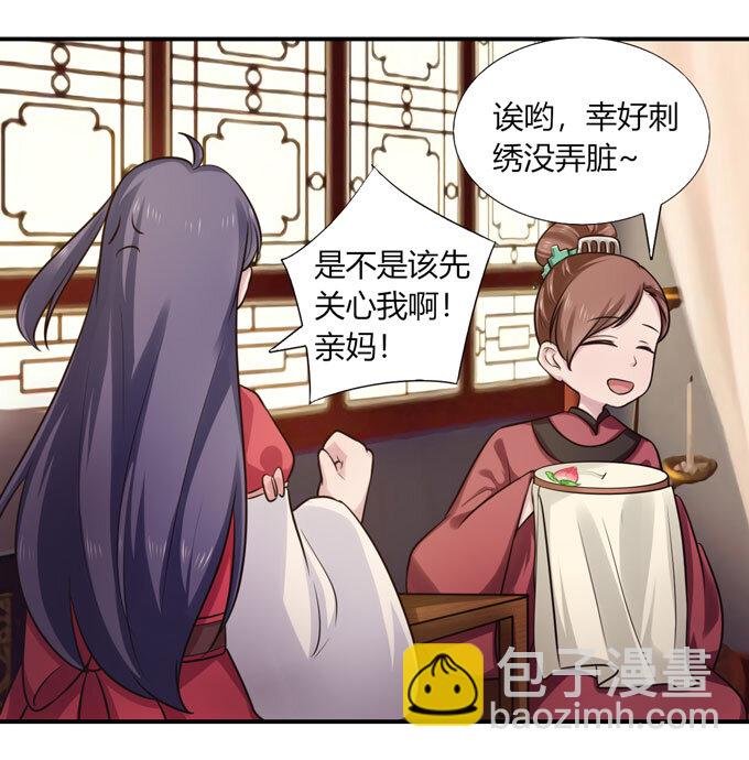 69 经验