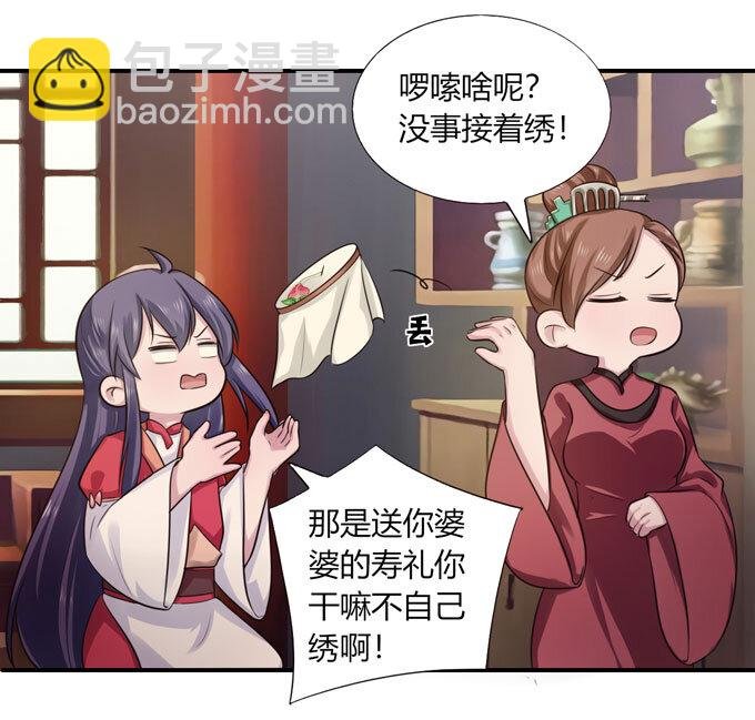69 经验