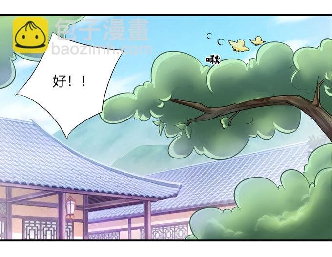 69 经验