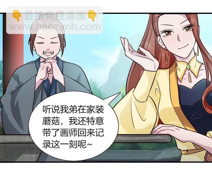 69 经验