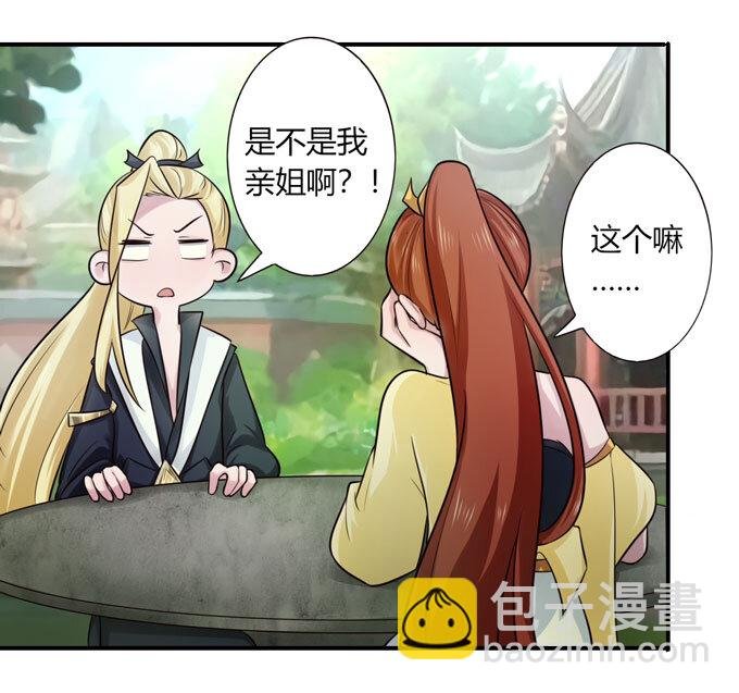 69 经验