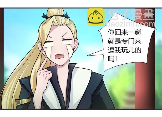 69 经验