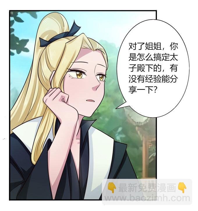 69 经验