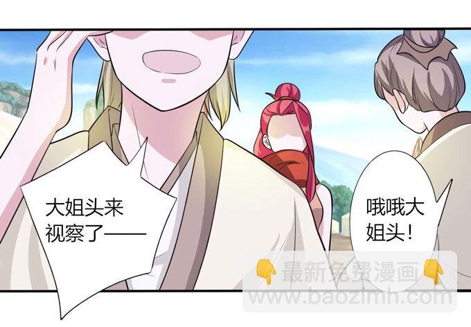 69 经验