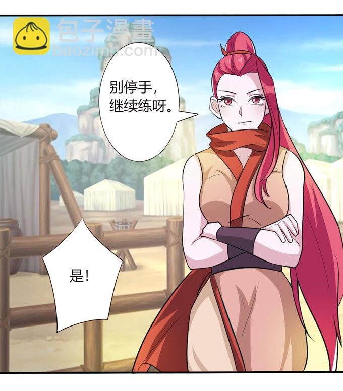 69 经验