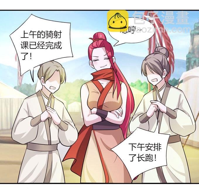 69 经验