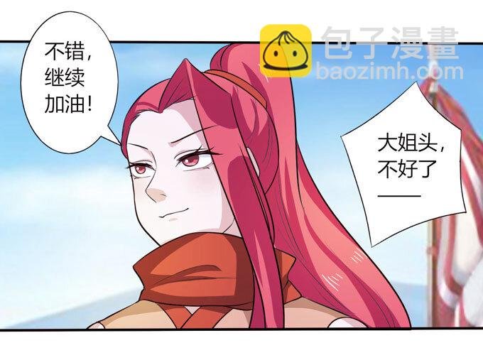 69 经验