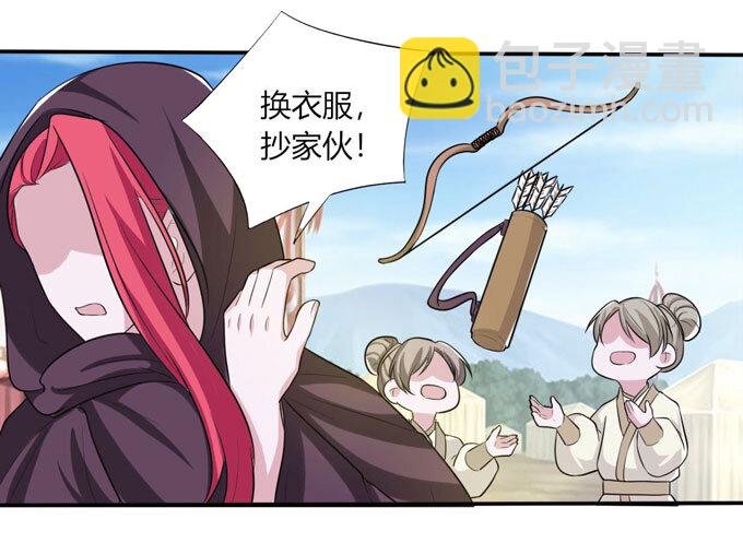 69 经验