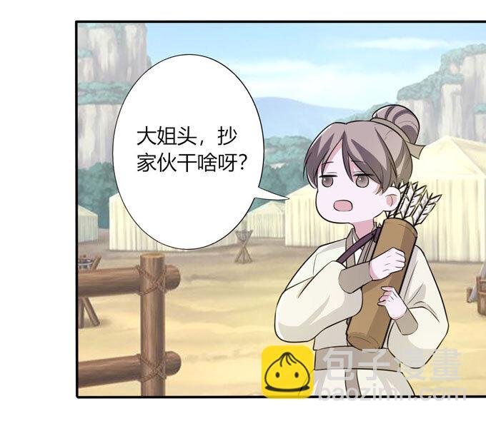 69 经验