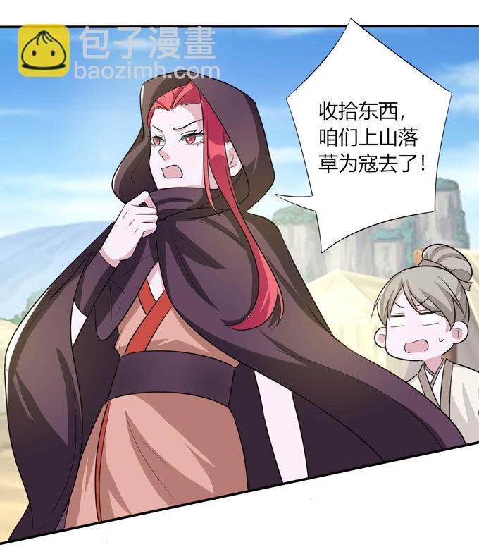 69 经验