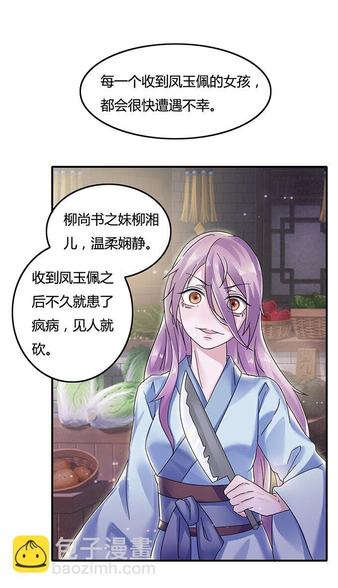 7 办法