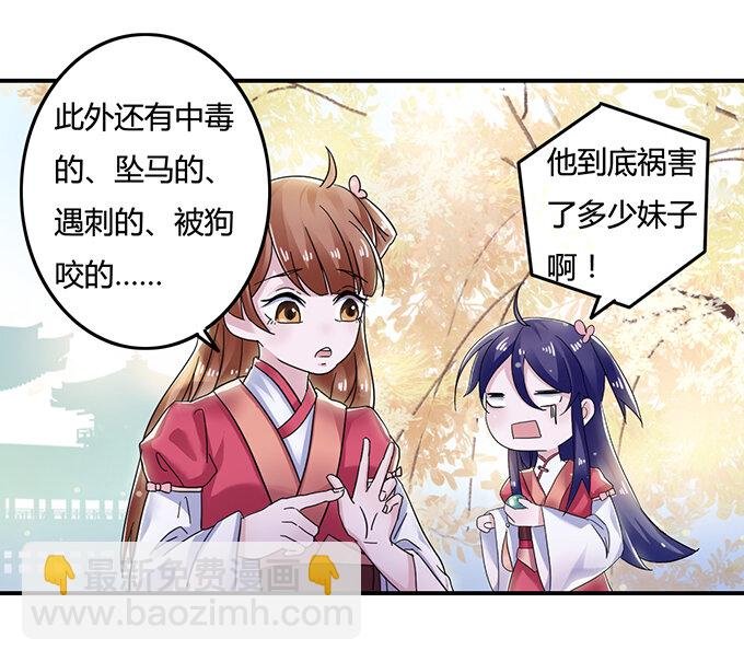 7 办法