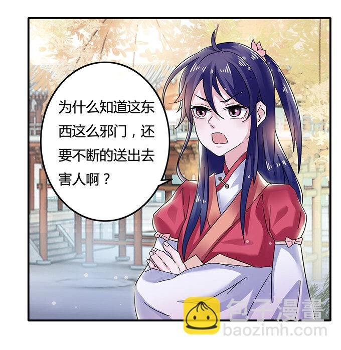 7 办法