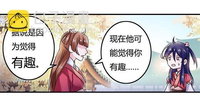 7 办法