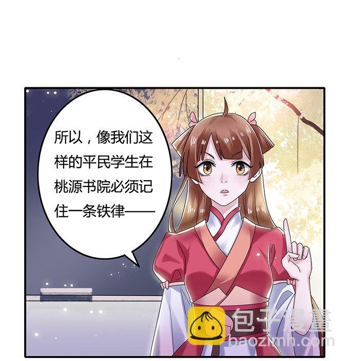 7 办法