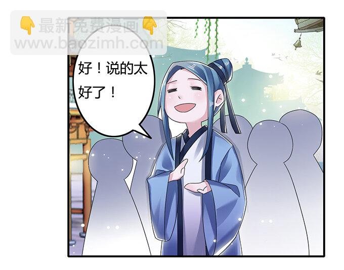 7 办法