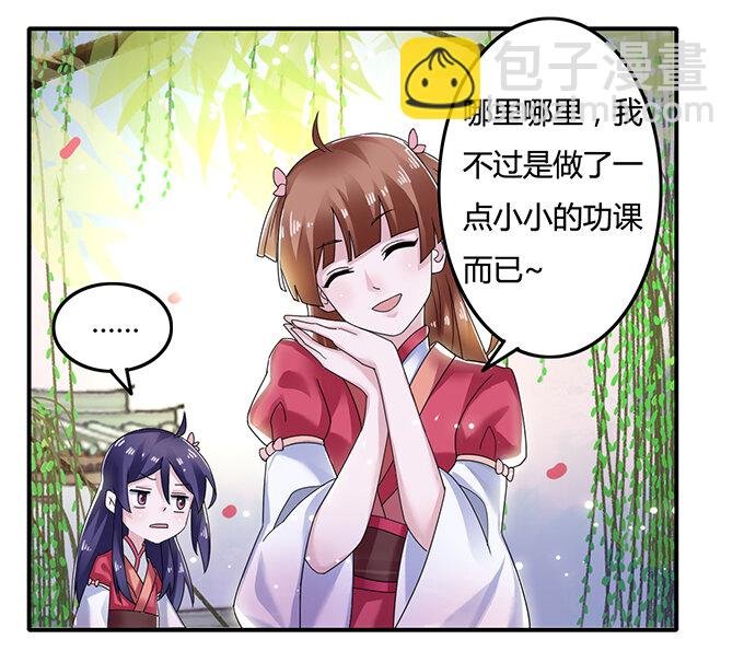 7 办法
