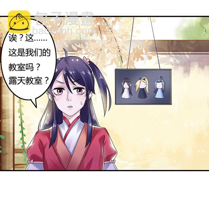7 办法