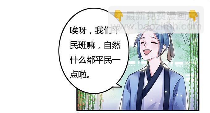 7 办法