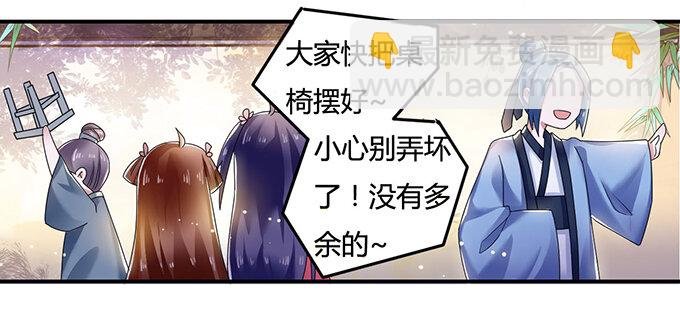 7 办法